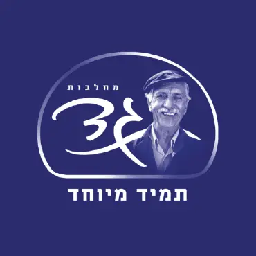 נעמה
